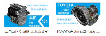 專業(yè)三維仿真軟件結(jié)合實(shí)訓(xùn)室以“高度仿真”和“人機(jī)交互”的方式，使人和計(jì)算機(jī)及環(huán)境很好地“融合為一體”，打造“身臨其境”地專業(yè)三維仿真軟件。創(chuàng)新教學(xué)模式、豐富教學(xué)資源、智慧教學(xué)管理、高仿真教學(xué)體驗(yàn)，打造軟硬件一體及實(shí)訓(xùn)環(huán)境結(jié)合的綜合實(shí)訓(xùn)產(chǎn)品體系，讓老師教學(xué)更互動(dòng)高效，學(xué)生學(xué)習(xí)更直觀有趣。