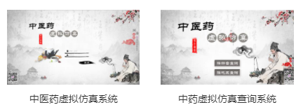 專業(yè)三維仿真軟件結(jié)合實(shí)訓(xùn)室以“高度仿真”和“人機(jī)交互”的方式，使人和計(jì)算機(jī)及環(huán)境很好地“融合為一體”，打造“身臨其境”地專業(yè)三維仿真軟件。創(chuàng)新教學(xué)模式、豐富教學(xué)資源、智慧教學(xué)管理、高仿真教學(xué)體驗(yàn)，打造軟硬件一體及實(shí)訓(xùn)環(huán)境結(jié)合的綜合實(shí)訓(xùn)產(chǎn)品體系，讓老師教學(xué)更互動(dòng)高效，學(xué)生學(xué)習(xí)更直觀有趣。