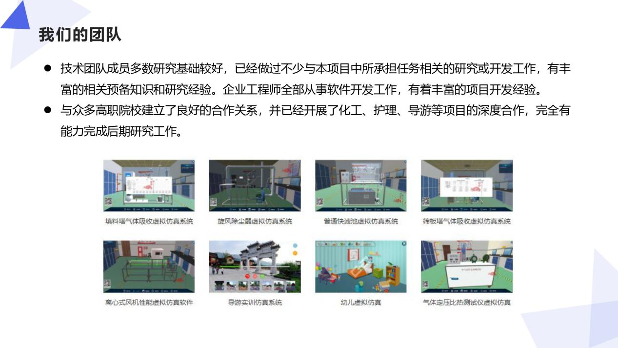 恭賀：河南蘭幻與某艦船物資保障系統(tǒng)簽約成功！