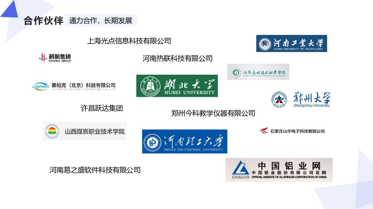 恭賀：河南蘭幻與某艦船物資保障系統(tǒng)簽約成功！