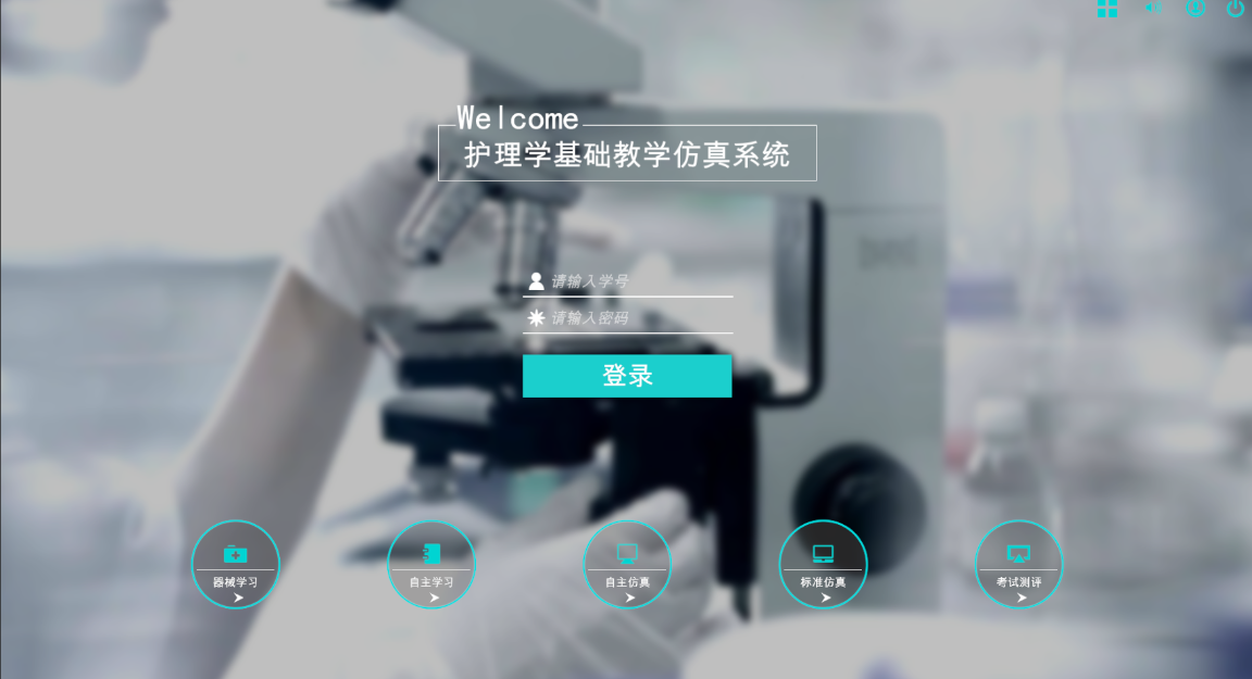心肺復(fù)蘇虛擬仿真實(shí)訓(xùn)開發(fā)公司哪家好？河南蘭幻