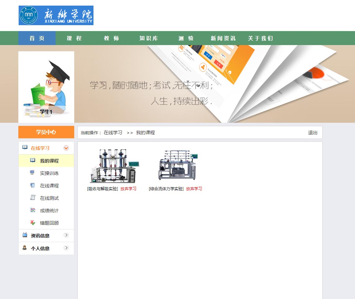 虛擬仿真、虛擬仿真平臺(tái)