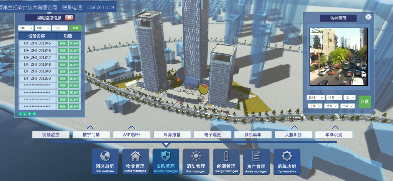 數(shù)字孿生、智慧城市、農(nóng)業(yè)數(shù)字孿生