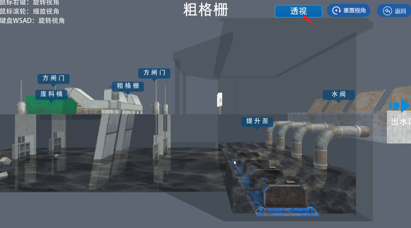 虛擬仿真教學(xué)、虛擬仿真實訓(xùn)、虛擬仿真企業(yè)